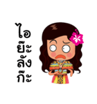 Manora Southern Language（個別スタンプ：4）