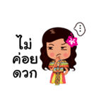 Manora Southern Language（個別スタンプ：5）