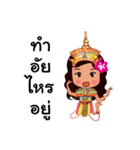Manora Southern Language（個別スタンプ：6）