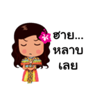 Manora Southern Language（個別スタンプ：9）