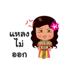 Manora Southern Language（個別スタンプ：10）