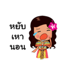 Manora Southern Language（個別スタンプ：12）