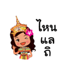 Manora Southern Language（個別スタンプ：15）