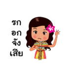 Manora Southern Language（個別スタンプ：16）