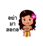 Manora Southern Language（個別スタンプ：18）