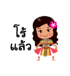 Manora Southern Language（個別スタンプ：20）
