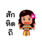 Manora Southern Language（個別スタンプ：22）