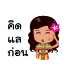 Manora Southern Language（個別スタンプ：23）