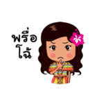 Manora Southern Language（個別スタンプ：25）