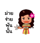 Manora Southern Language（個別スタンプ：30）