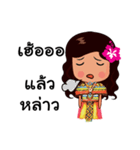 Manora Southern Language（個別スタンプ：31）