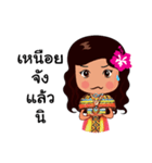 Manora Southern Language（個別スタンプ：32）