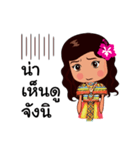 Manora Southern Language（個別スタンプ：34）