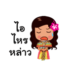 Manora Southern Language（個別スタンプ：35）