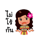 Manora Southern Language（個別スタンプ：36）