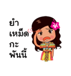 Manora Southern Language（個別スタンプ：39）