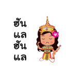 Manora Southern Language（個別スタンプ：40）