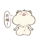 White fat mochi-cat（個別スタンプ：10）