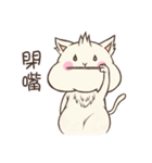 White fat mochi-cat（個別スタンプ：12）