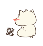 White fat mochi-cat（個別スタンプ：38）