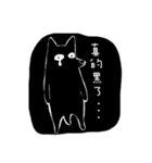 Little Black Dog（個別スタンプ：27）