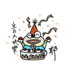 Fat monster（個別スタンプ：12）