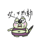 Fat monster（個別スタンプ：17）