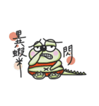 Fat monster（個別スタンプ：24）