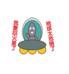 Aliens is coming（個別スタンプ：1）