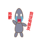 Aliens is coming（個別スタンプ：4）
