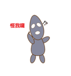 Aliens is coming（個別スタンプ：5）