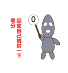 Aliens is coming（個別スタンプ：6）