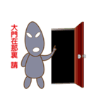 Aliens is coming（個別スタンプ：8）