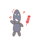 Aliens is coming（個別スタンプ：10）