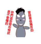 Aliens is coming（個別スタンプ：17）