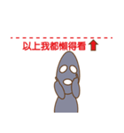 Aliens is coming（個別スタンプ：20）