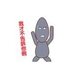 Aliens is coming（個別スタンプ：24）