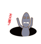 Aliens is coming（個別スタンプ：27）