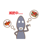 Aliens is coming（個別スタンプ：36）