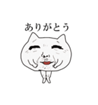 厚かましい猫（個別スタンプ：11）