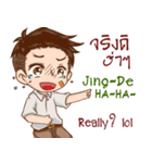 Kang Teach Speak Thai Language（個別スタンプ：17）