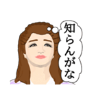 正直なおねえさん（個別スタンプ：10）