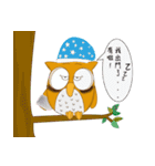 昆虫に戻りますフクロウの兄弟（個別スタンプ：1）