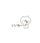 ゆるねこ3～簡単お返事吹き出し編～（個別スタンプ：28）