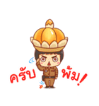 Foi Thong ＆ Friends（個別スタンプ：13）