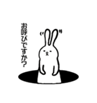 ウサギのウサコダ3（個別スタンプ：8）
