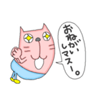 ぽてねこと、ぽてうさと、ぽてちゅー。（個別スタンプ：16）