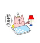 ぽてねこと、ぽてうさと、ぽてちゅー。（個別スタンプ：17）