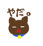 Gちゃんファミリー（個別スタンプ：13）