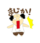 Gちゃんファミリー（個別スタンプ：14）